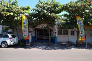 Moto Rg Refacciones y Llantas en Tecomán