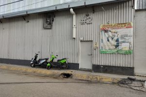 Sonar Headlamps en Tultitlán